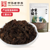 方家铺子中华老字号 梅干菜300g/袋装干净少沙梅菜扣肉下饭菜