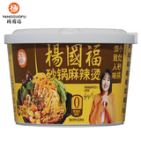 楊國福砂锅麻辣烫正宗东北老式黏糊麻辣烫面真材实料速食袋新366g杨国福