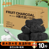 尚烤佳（Suncojia） 果木炭 无烟烧烤碳 烧烤木炭 除甲醛净化空气木炭 烧烤燃料 10斤