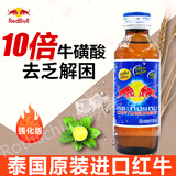 红牛强化型泰国红牛维生素功能饮料加磺酸瓶装原装进口 【泰国版】蓝盖款60瓶