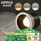 欧普（OPPLE）深筒防眩筒灯嵌入式吊顶用欧普筒灯冰雨LTD130501SD 5W