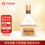 华都燕岭春 春晓 酱香型白酒 53度 500ml 单瓶装 茅台嫡传酿酒工艺