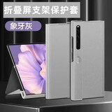 新壹坚适用华为mate xs2手机壳全包防摔MateXS2典藏版折叠屏磁吸保护套matexs翻盖皮套XS商务外壳 象牙灰【磁吸翻盖 全包防摔】+屏幕膜 华为Mate XS2