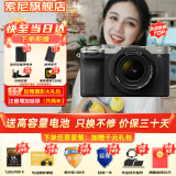 索尼（SONY）Alpha 7C II 新一代全画幅微单相机A7C2双影像小“7”数码相机a7c2 A7CM2 a7c二代 银色A7CM2L【含镜头28-60】 官方标配【仅出厂配置】推荐购买套餐