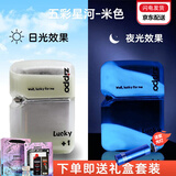 ZIPPO煤油防风打火机ZP夜光流沙亚克力套壳情人节520生日礼物男士 白色【133+火石+袋子】