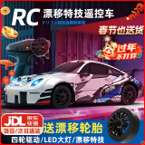 活石（LIVING STONES）rc漂移遥控车玩具男孩迷你遥控汽车RC四驱遥控赛车可漂移新年礼物