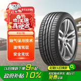 韩泰（Hankook）轮胎/防爆胎 205/55R16 91W K117B * 宝马星标认证 原配宝马1系