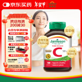 健美生Jamieson高含量维生素C胶囊 500mg/粒 100粒/瓶天然/高活性VC促代谢提气色/海外进口