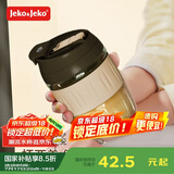 JEKO&JEKO玻璃杯水杯男咖啡杯便携吸管杯子女士成人茶杯随行杯 400mL布朗咖