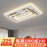 梵季（Fanji）客厅灯现代简约大气led吸顶灯卧室主家用大灯饰灯具全屋套餐组合 黑色长方形90*60CM无极调光
