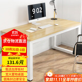 奇晟铭源电脑桌家用台式机3*3cm方管办公用桌子直角组合职员桌1.2m LC-215