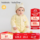 巴拉巴拉童装连体衣新生儿2025新款冬装爬服加厚男女婴童衣服208425133202