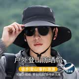 西本兔帽子男女防晒帽夏季大帽檐遮阳帽户外太阳帽登山钓鱼渔夫帽可折叠 登山帽-黑色