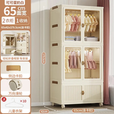 全品屋儿童衣柜简易免安装宝宝婴儿衣服收纳柜卧室塑料储物柜家用置物架 【加固柜体】两衣柜+一收纳 【次日送上门】可折叠收起