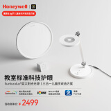 霍尼韦尔（Honeywell）国AA级台灯学习护眼灯LED全光谱类太阳光卧室书房学生宿舍桌面 02B台灯+02BPro+SICS-07