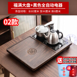 梦州功夫茶具小茶盘一体式功夫茶台泡茶壶烧水壶全自动带排水茶道茶桌 02款木纹色茶盘60cm（带电器）
