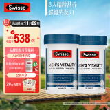 Swisse斯维诗 雄风片玛咖牡蛎精袋鼠精华淫羊藿男士活力片120粒*2瓶