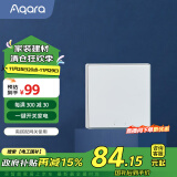 Aqara绿米联创无线开关D1单键 随意贴 已接入米家/HomeKit 白色