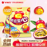 好丽友（orion）果滋果心百香果味果汁软糖70g*10 夹心爆浆橡皮糖QQ糖果零食