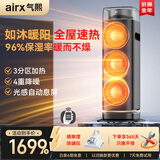 airx气熙 取暖器家用暖风机叶电暖器立式热风机浴室电暖气智能遥控轻音节能 W30H太空灰