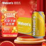 屈臣氏（Watsons）汤力水风味苏打水330ml*24罐整箱0脂金酒调酒碳酸饮料汽水