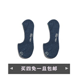 马登工装 美式休闲针织袜子防臭吸汗阿美咔叽纯色棉袜防滑男 藏青色（隐形袜） 1双