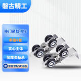 磐古精工移门推拉门玻璃木门轨道滑轨吊轮 单轴4轮【2只装】 