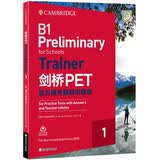 新东方 剑桥PET官方模考题精讲精练1 适用新版考试PET模考题刷题精析提升