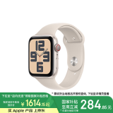 Apple Watch SE  智能手表GPS + 蜂窝款44毫米星光色铝金属表壳星光色运动型表带S/M 健康手表MRGV3CH/A