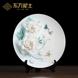 东方泥土 陶瓷手绘挂盘 家居客厅电视柜博古架隔断装饰工艺品摆件 H42-02E 11吋手绘双牡丹