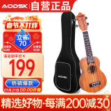 奥德斯克（AODSK）AUT-P08尤克里里乌克丽丽ukulele初学入门26英寸沙比利木小吉他