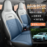 朴林 23-25款大众朗逸新锐专车专用座套五座全包汽车坐垫四季座椅套 标准版-猫眼蓝