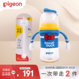 贝亲（Pigeon）迪士尼经典唐老鸭PPSU奶瓶+重力球 240ml  3个月+