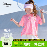 迪士尼（DISNEY）童装儿童女童速干短袖套装T恤运动中裤两件套24夏DB321UE28粉150