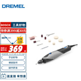 DREMEL2050 Stylo+ 插电式电磨机打磨抛光雕刻工具组套装 琢美 博世旗下