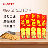 乐天LOTTE杰克咸味饼干100g/盒 韩国进口办公室休闲零食品早餐下午茶