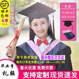 窈嘉学位学士服学院毕业礼服文科工科大学生本科硕博士服毕业照演出服 学士服文科粉色-普通款（全套） L （建议身高170-180）