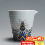 容山堂珐琅彩泡茶杯陶瓷主人杯单杯茶盏公道杯盖碗茶洗壶承茶壶功夫茶具 珐琅彩海浪纹公道杯
