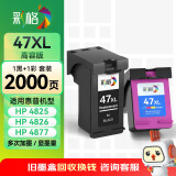 彩格47墨盒黑彩套装 适用惠普HP DeskJet Ink Advantage Ultra 4825 4826 4877 4828 4829打印机墨盒墨水