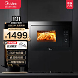 美的嵌入式微波炉家用25L微波烧烤一体机900W多功能智能解冻光波炉 AG925BVE-SA 【嵌入式微波炉】AG925BVE-NS