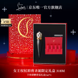 路铂廷（Christian Louboutin）CL女王权杖哑光唇膏318M限定礼盒 萝卜丁口红 圣诞礼物生日送女友