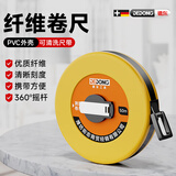 德东纤维软皮尺卷尺工地家用激光刻度高精度米尺工程测量木工防割手 纤维皮尺50米