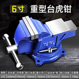 美科（MYTEC）台钳工业级重型台虎钳工作台多功能加厚钳台加厚平口钳台式老虎钳 6寸重型台虎钳+螺栓【9kg】
