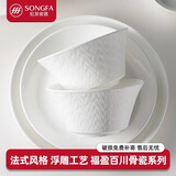 松发瓷器福盈百川骨瓷高级感餐具2026碗碟套装家用轻奢乔迁碗盘筷组合礼盒 饭碗[1个装]4.8英寸浮纹白瓷