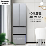 松下（Panasonic）400L法式多门冰箱小户型风冷无霜 银离子kang菌 星空银 钢板面板 NR-D401XG-S