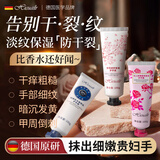 HIEUAILR保湿滋润护手霜防止干裂修复冬季手足皮肤干燥粗糙男女士淡化细纹 3支 300ml 【第三支0元】防干裂