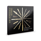 世界音乐《秘密之音：中国西南民族口簧琴》合集