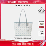 纽芝兰（NUCELLE）沈月同款飞马托特包2025新款单肩手提大容量上班通勤女包生日礼物