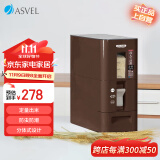 阿司倍鹭（ASVEL）计量米箱 厨房家用大米桶储米箱防虫防潮米缸 装米容器 棕色12KG