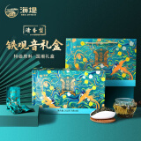 中茶海堤铁观音特级清香型铁观音节日礼盒独立袋乌龙茶配礼袋 礼盒装252g